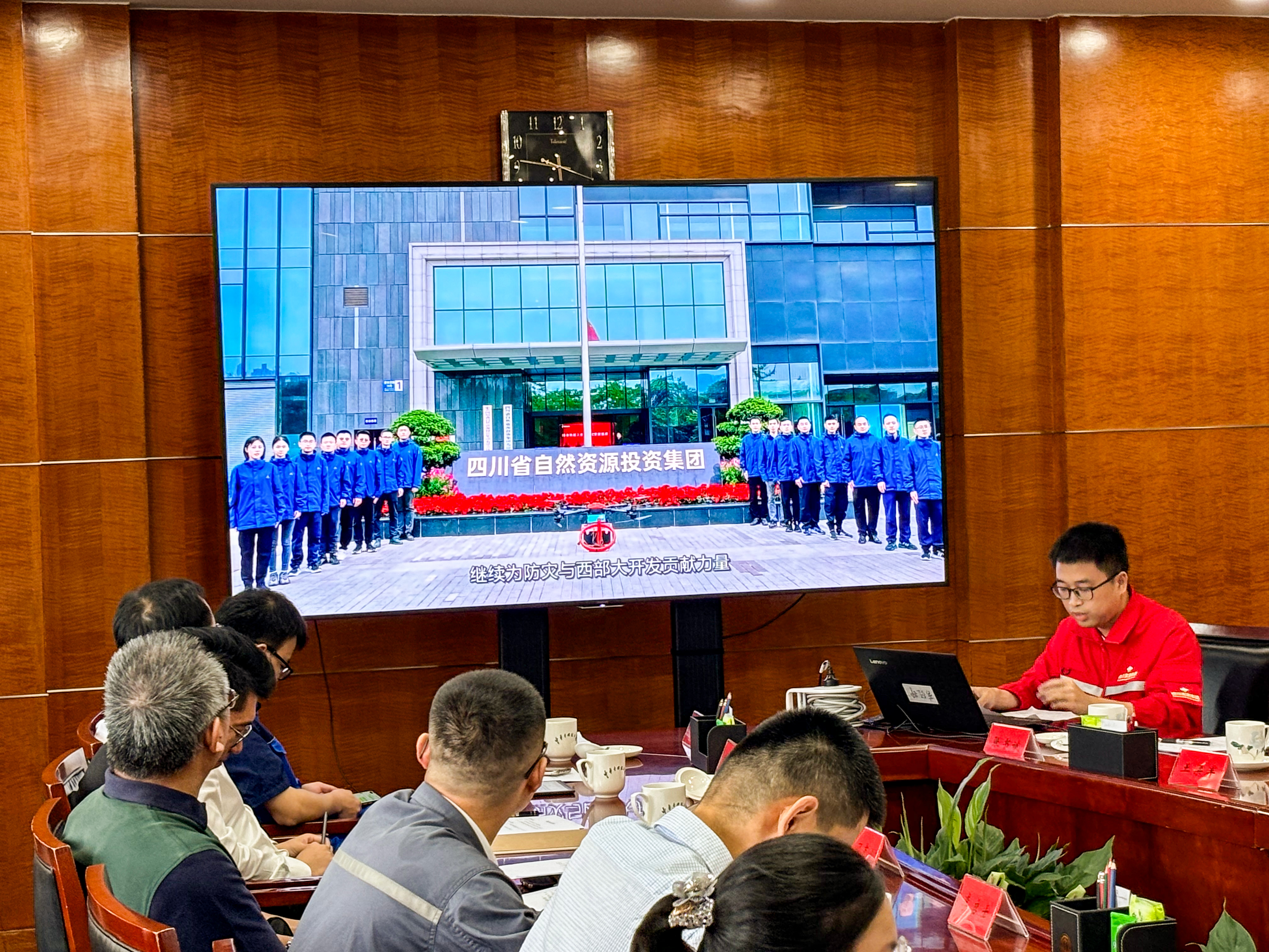 中華全國總工會舉辦“數(shù)智化平臺建設座談會”四川資源集團受邀參加