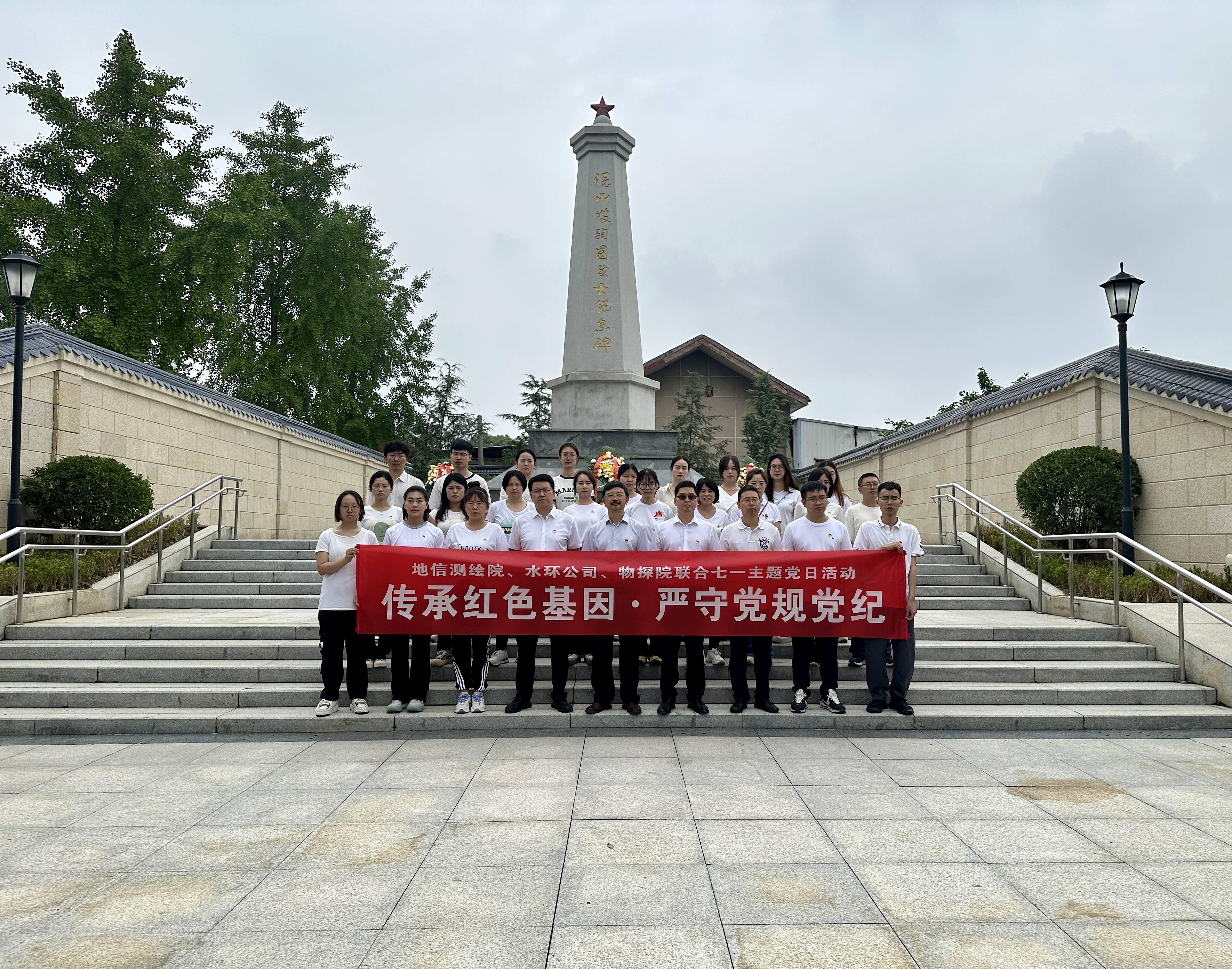 賡續(xù)紅色血脈 筑牢廉潔細(xì)胞|集團(tuán)各黨組織開展“七一”主題黨日活動(dòng)