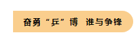 金秋十月，我們?cè)诩瘓F(tuán)首屆運(yùn)動(dòng)會(huì)上碩果累累