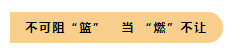 金秋十月，我們?cè)诩瘓F(tuán)首屆運(yùn)動(dòng)會(huì)上碩果累累