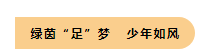 金秋十月，我們?cè)诩瘓F(tuán)首屆運(yùn)動(dòng)會(huì)上碩果累累